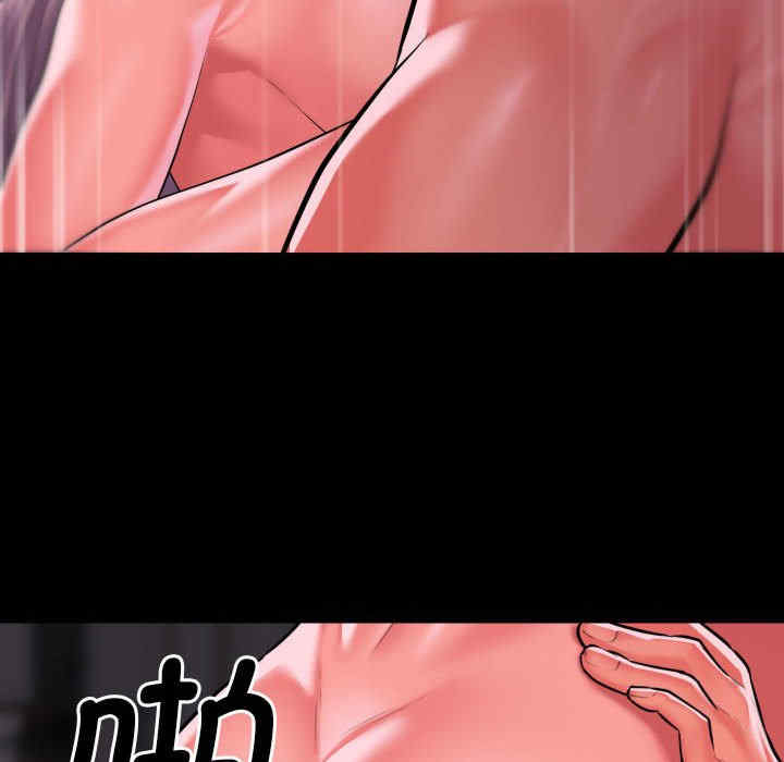 社区重建协会/敲开你的门