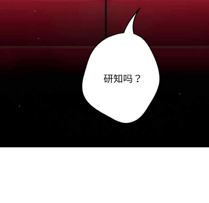 游戏不能这样玩/游戏规则我来定