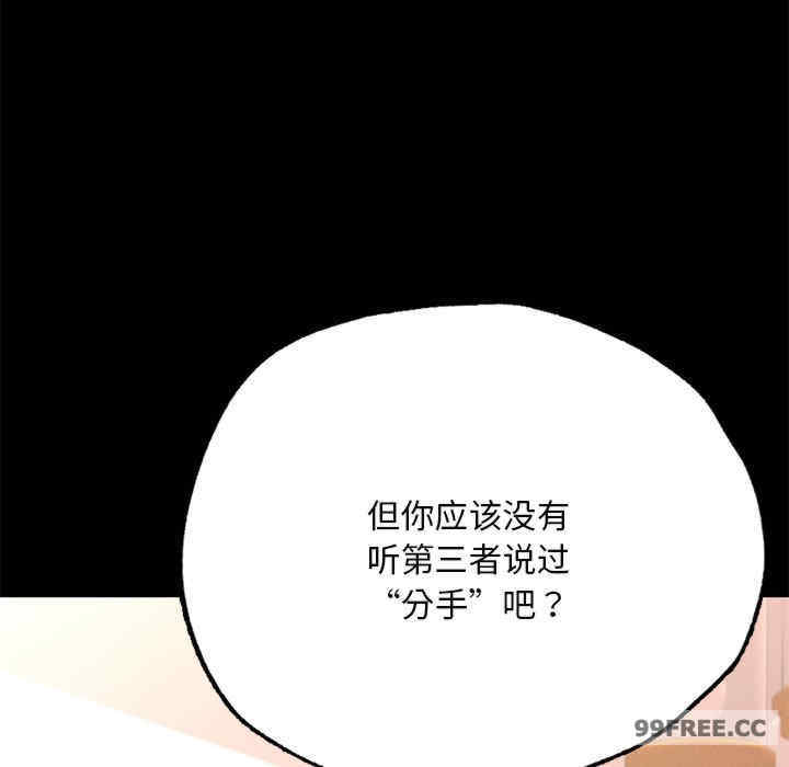 在学校达咩/学校母汤黑白来