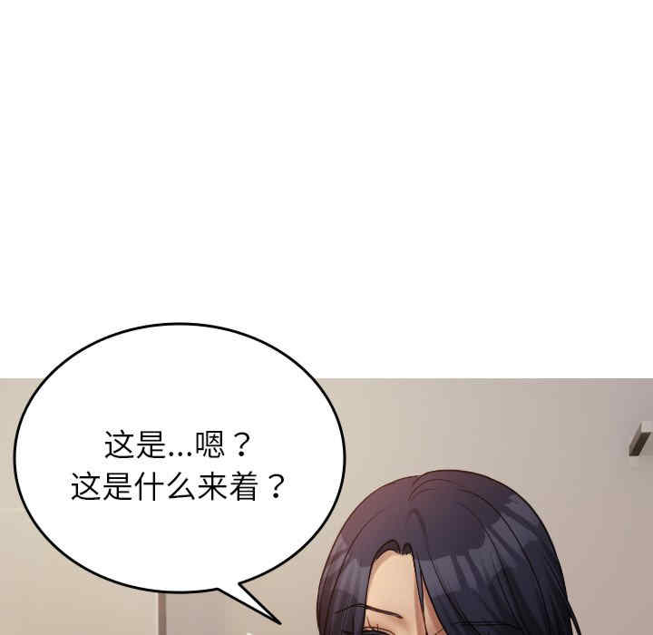 借住教授家/寄住教授家