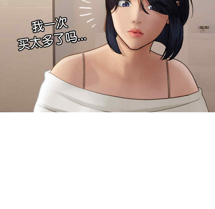 借住教授家/寄住教授家