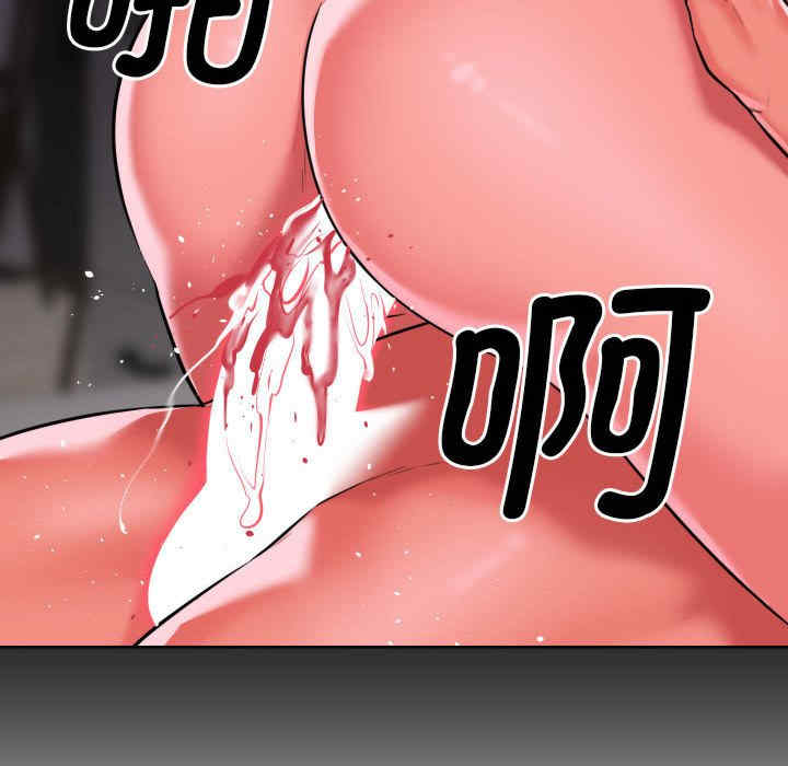 社区重建协会/敲开你的门