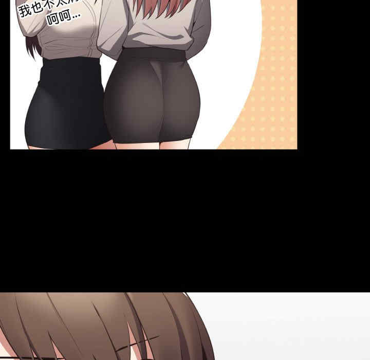 游戏不能这样玩/游戏规则我来定