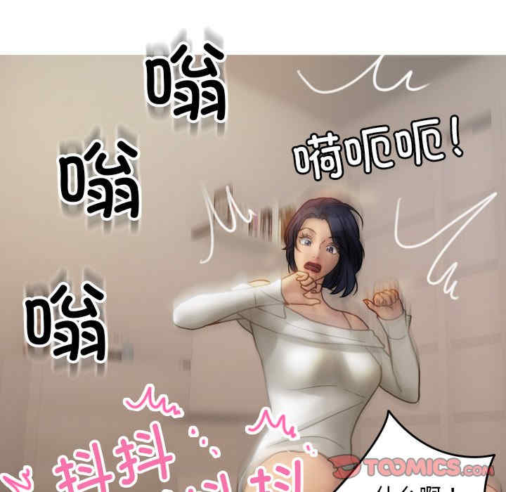 借住教授家/寄住教授家