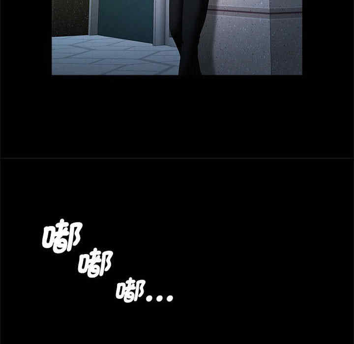 逆袭之路/菜鸟教练的逆袭