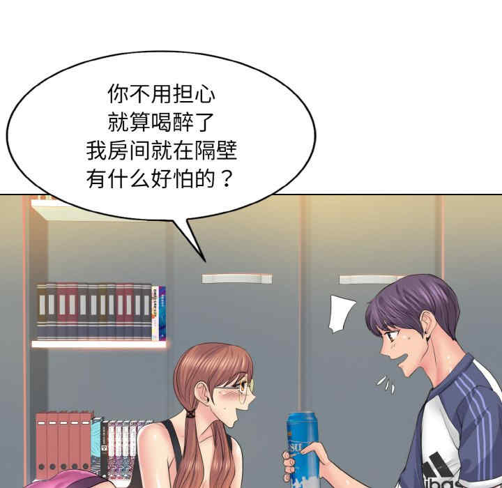 一杆入洞/一杆进洞