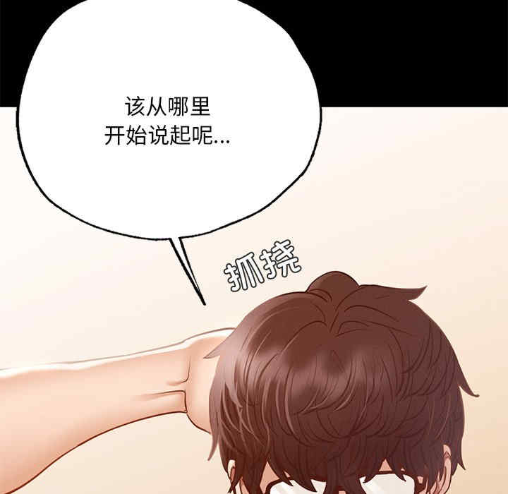 在学校达咩/学校母汤黑白来