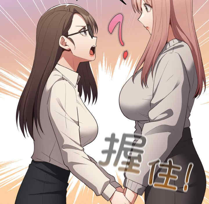 游戏不能这样玩/游戏规则我来定