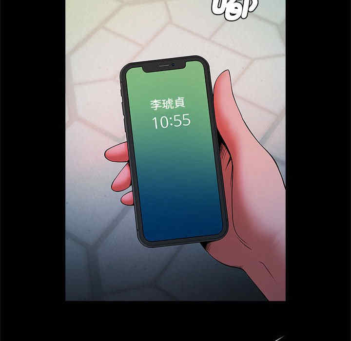 逆袭之路/菜鸟教练的逆袭