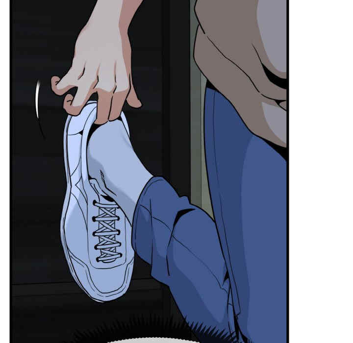 发小碰不得/强制催眠