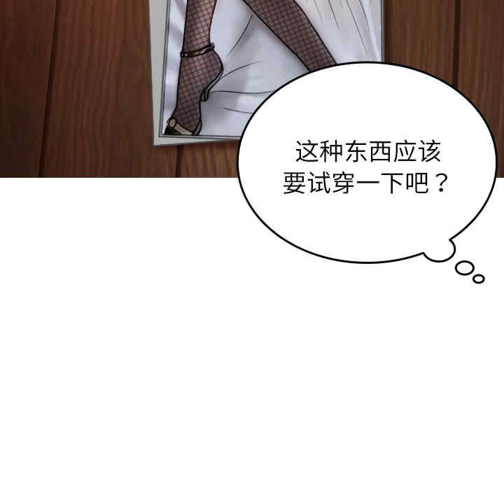 借住教授家/寄住教授家