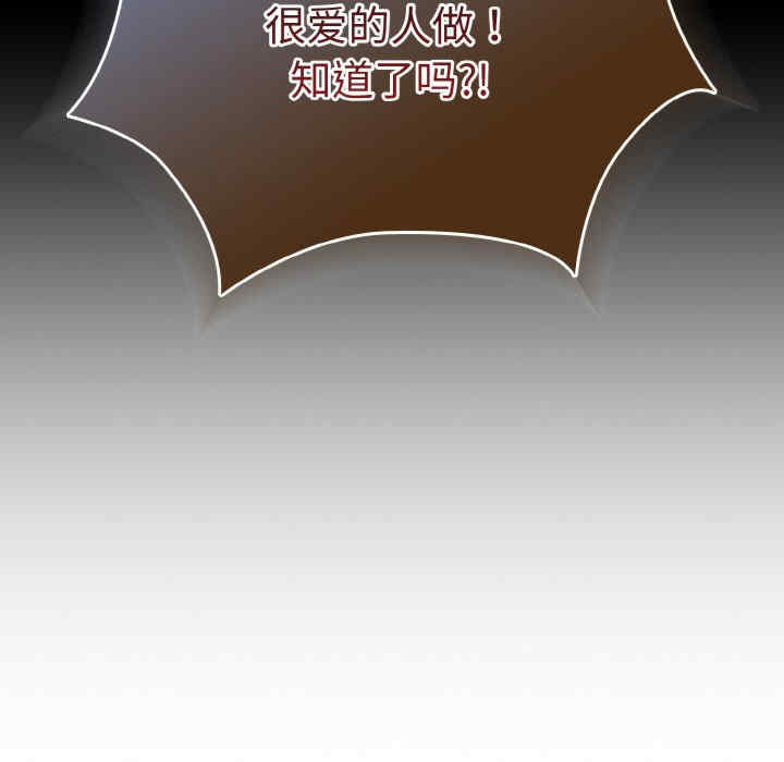 游戏不能这样玩/游戏规则我来定