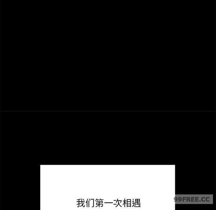 在学校达咩/学校母汤黑白来