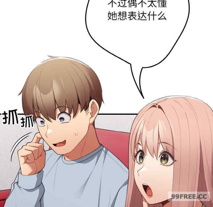 游戏不能这样玩/游戏规则我来定