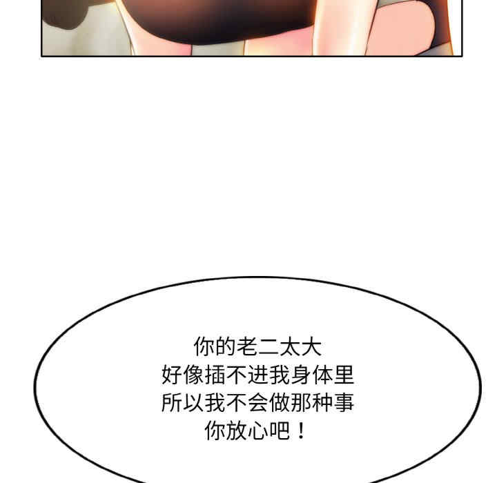 一杆入洞/一杆进洞