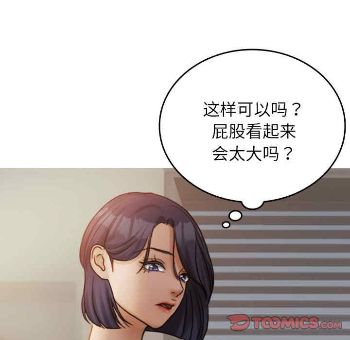 借住教授家/寄住教授家