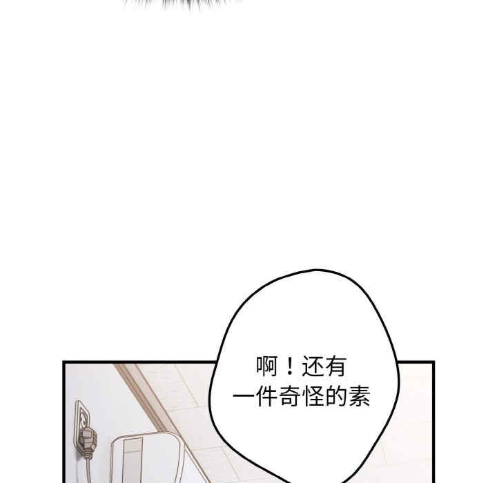 游戏不能这样玩/游戏规则我来定