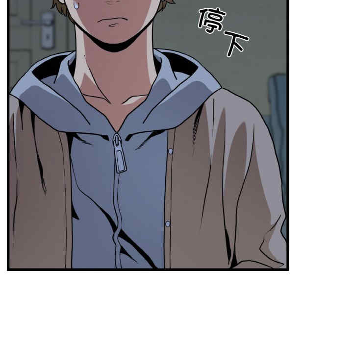 发小碰不得/强制催眠