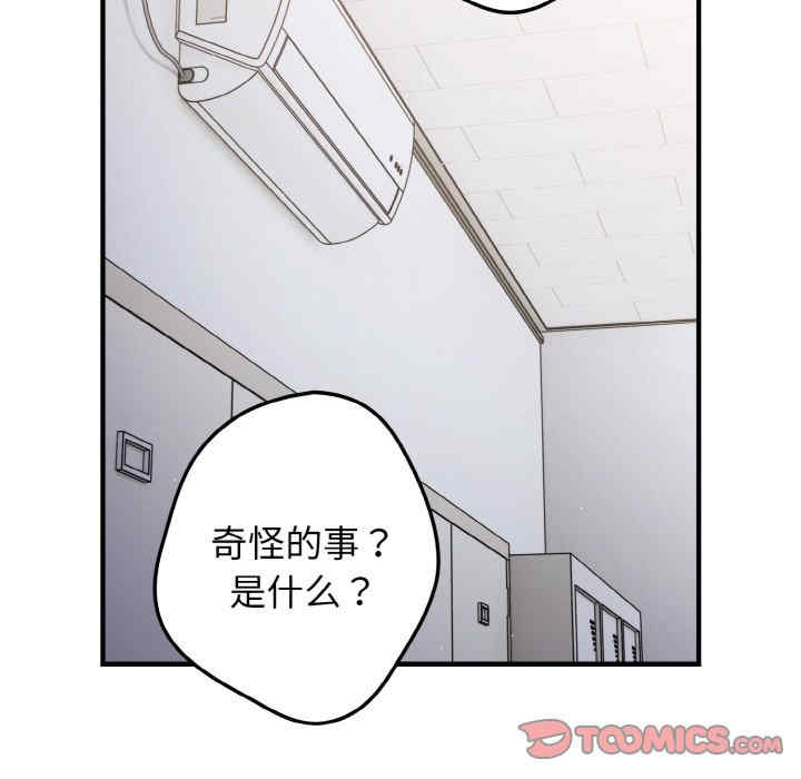 游戏不能这样玩/游戏规则我来定