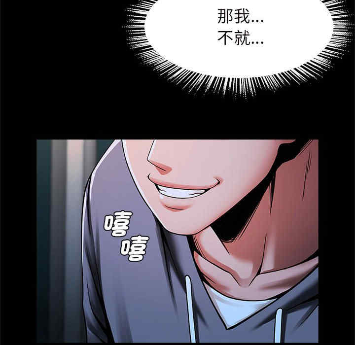 逆袭之路/菜鸟教练的逆袭