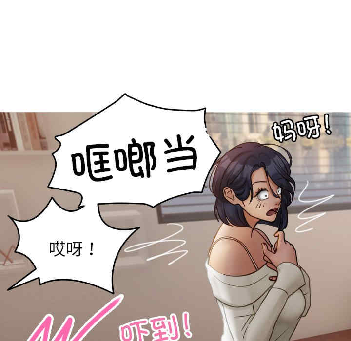 借住教授家/寄住教授家