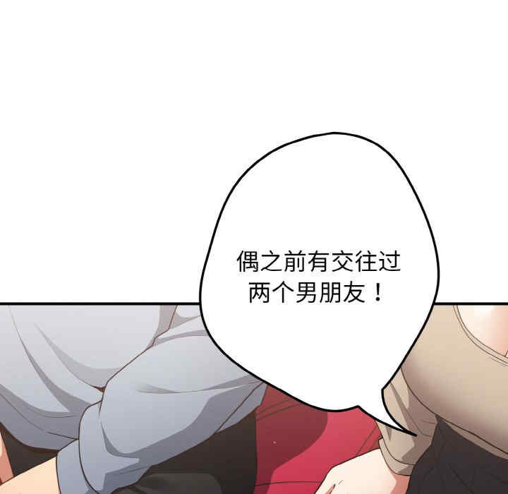 游戏不能这样玩/游戏规则我来定