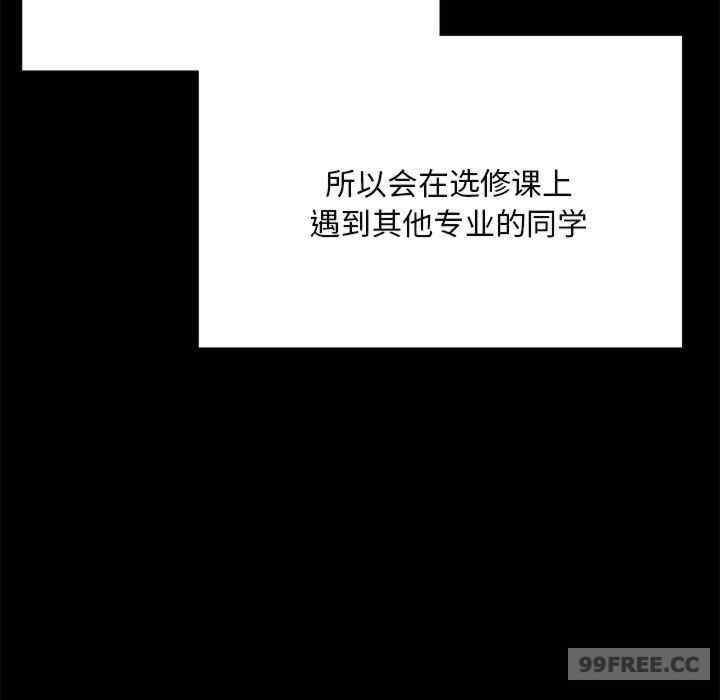 在学校达咩/学校母汤黑白来