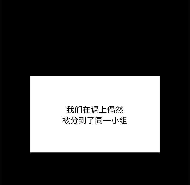 在学校达咩/学校母汤黑白来