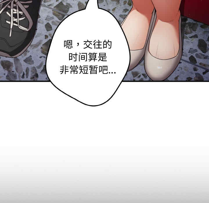 游戏不能这样玩/游戏规则我来定