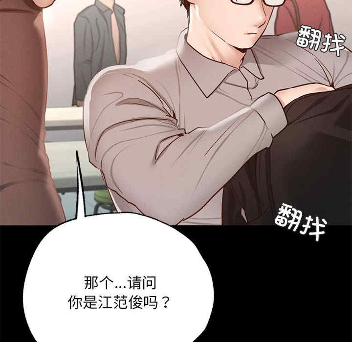 在学校达咩/学校母汤黑白来