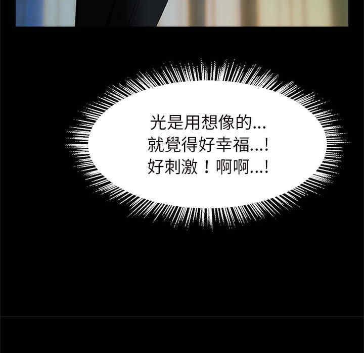 逆袭之路/菜鸟教练的逆袭