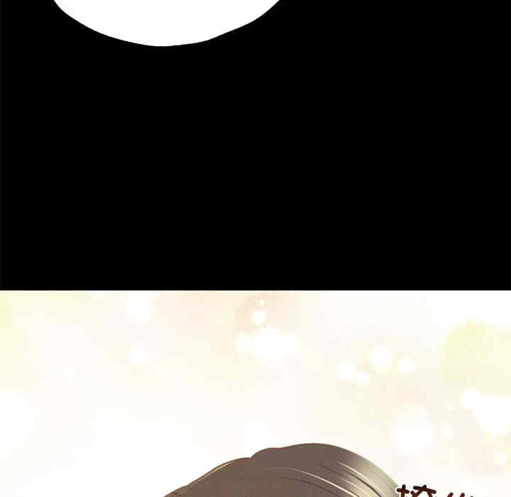 在学校达咩/学校母汤黑白来