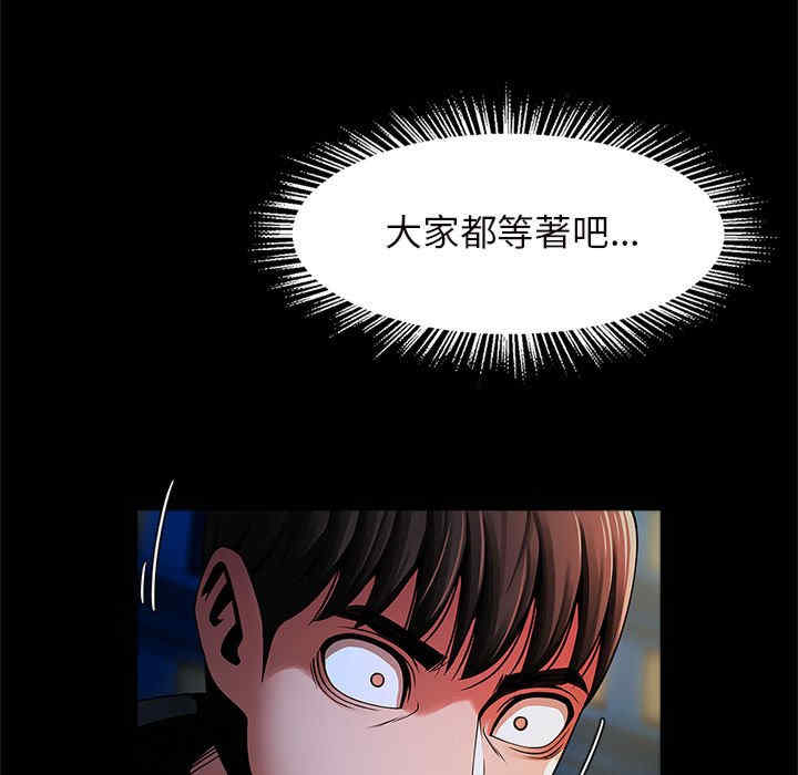 逆袭之路/菜鸟教练的逆袭