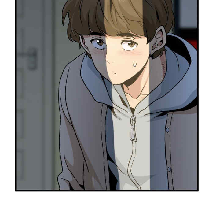 发小碰不得/强制催眠