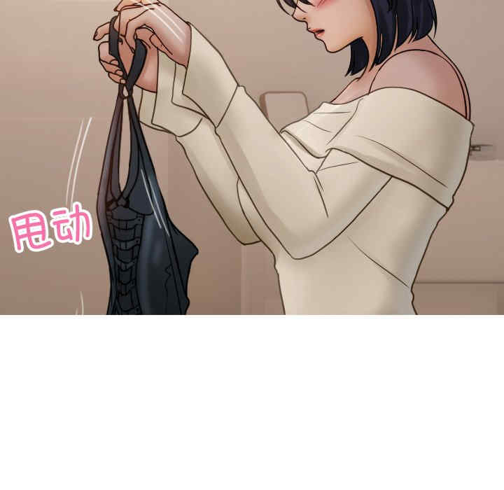 借住教授家/寄住教授家