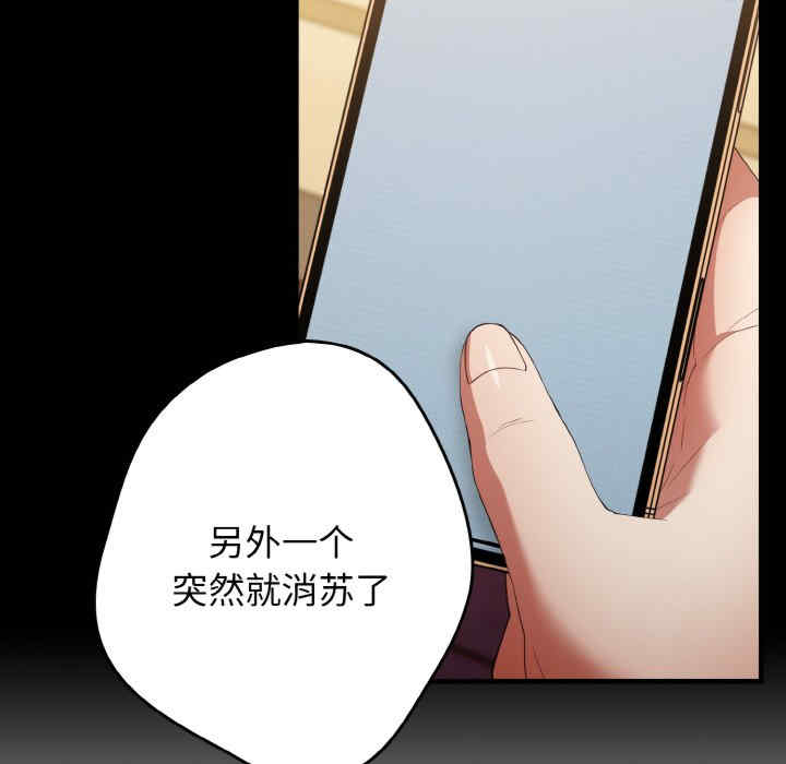 游戏不能这样玩/游戏规则我来定