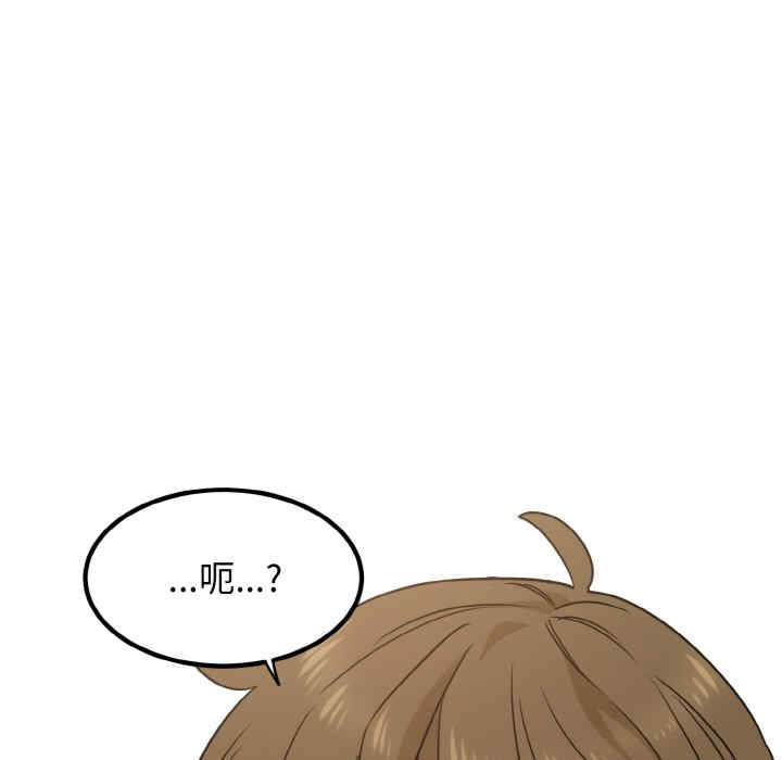 发小碰不得/强制催眠