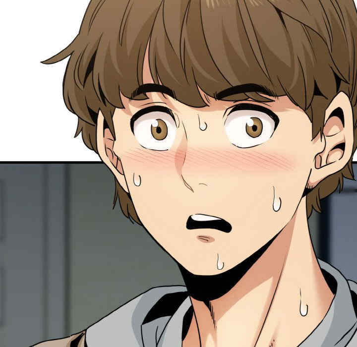 发小碰不得/强制催眠