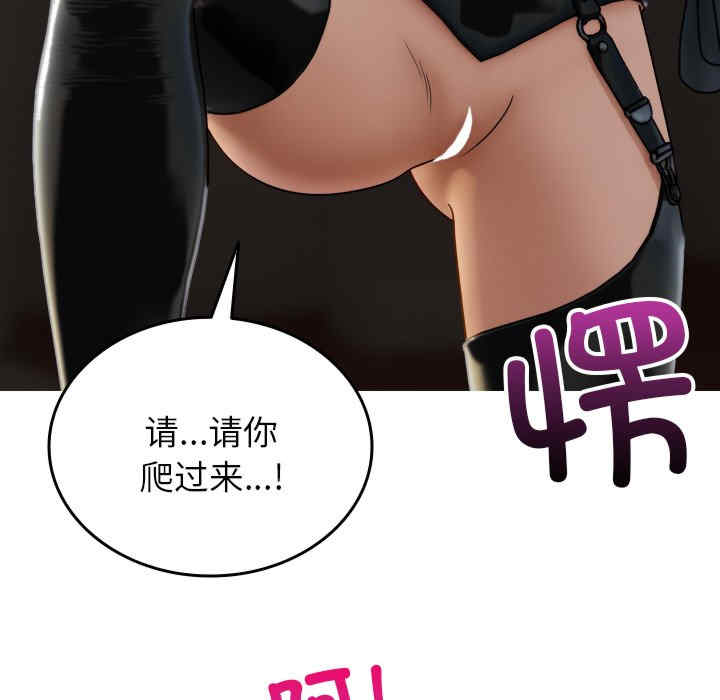 借住教授家/寄住教授家