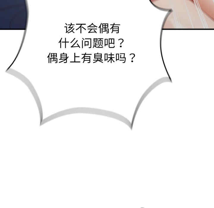 游戏不能这样玩/游戏规则我来定