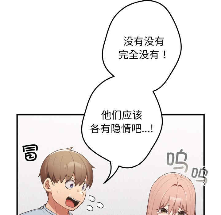 游戏不能这样玩/游戏规则我来定