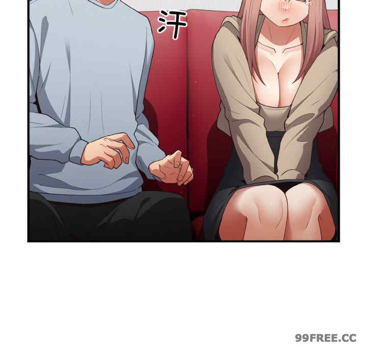 游戏不能这样玩/游戏规则我来定