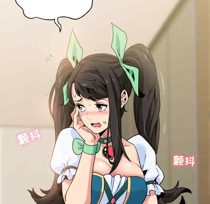 发小碰不得/强制催眠