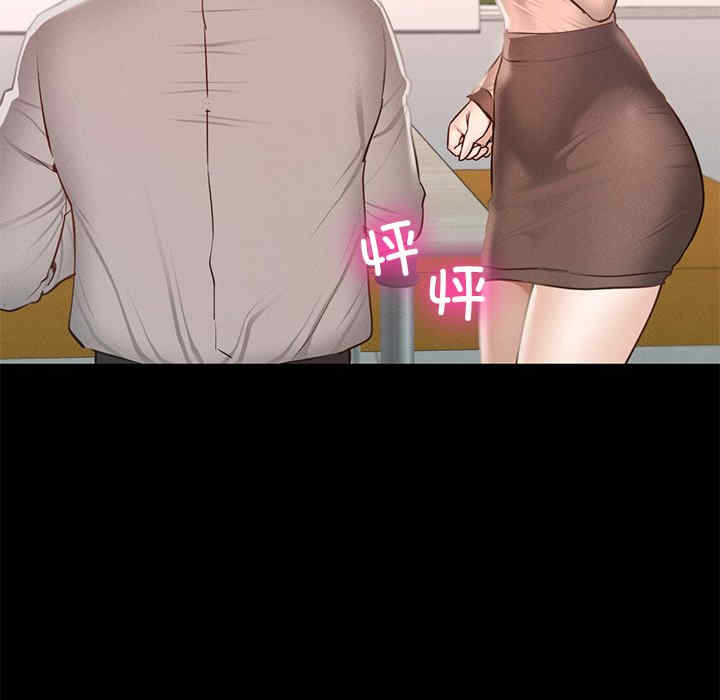 在学校达咩/学校母汤黑白来