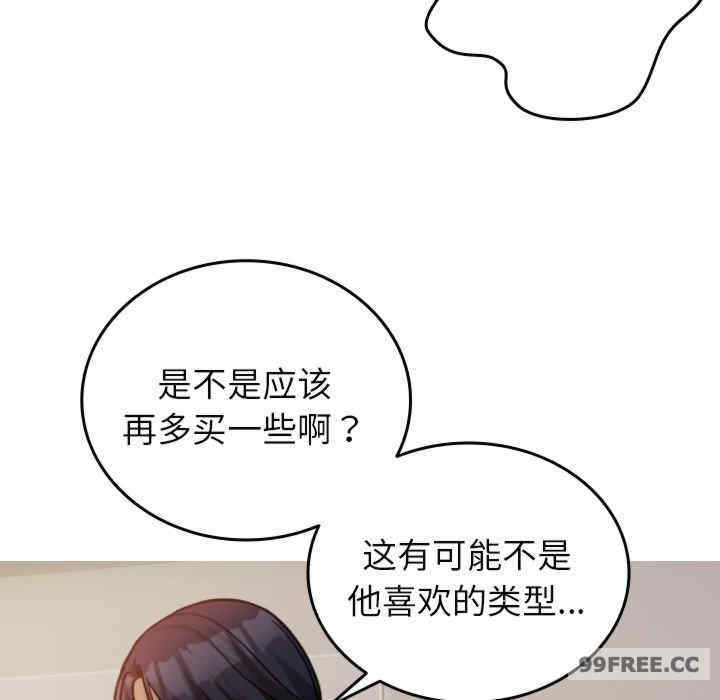 借住教授家/寄住教授家