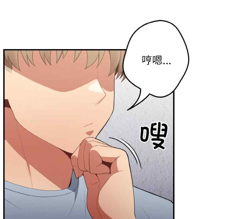 游戏不能这样玩/游戏规则我来定