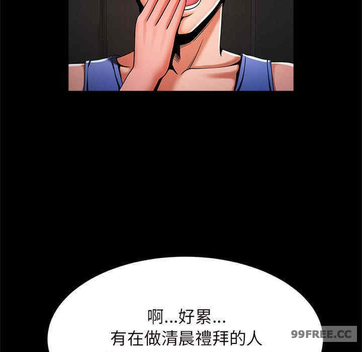 逆袭之路/菜鸟教练的逆袭