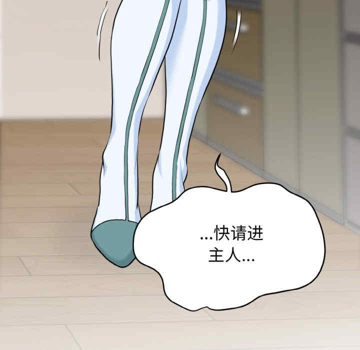 发小碰不得/强制催眠