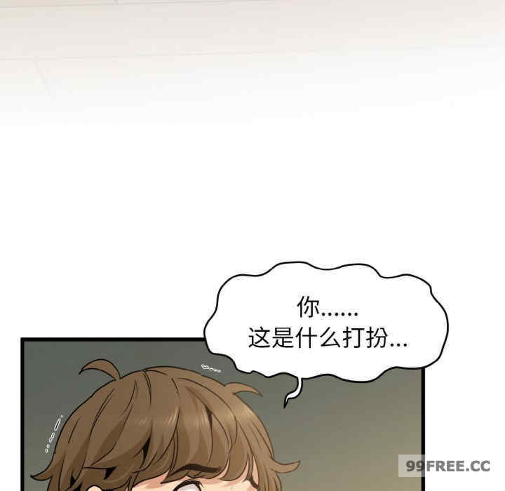 发小碰不得/强制催眠