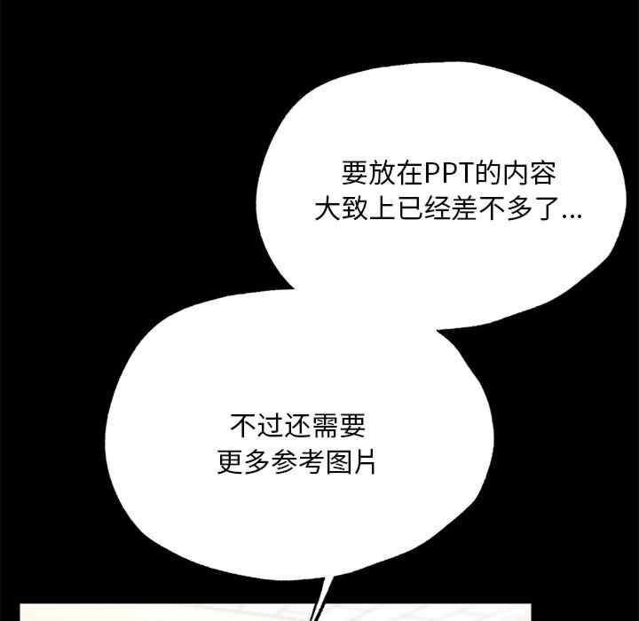 在学校达咩/学校母汤黑白来